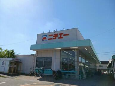 ニチエーさんらいず店