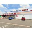 ショッピング施設