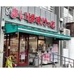販売店