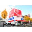 販売店