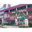 ショッピング施設