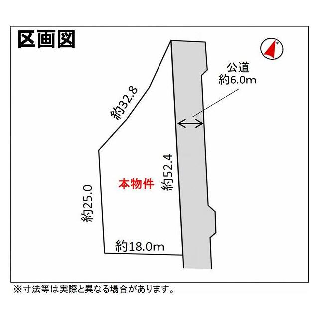 202坪と広々で、自由な間取り、広いお庭を希望されている方に。前面道路は公道6ｍと広々。