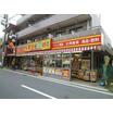 販売店
