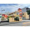幼稚園、保育園