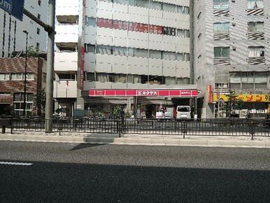 カクヤス　日暮里店