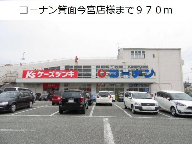 カンフォタブル メゾン １０３ 1ldk 箕面市の貸アパートの物件情報 賃貸 アパート マンション 一戸建て 箕面市の賃貸 売買なら箕面 不動産市場株式会社 634b5363c3c8d50eeb3398