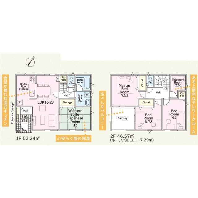 高崎市 大八木町 (井野駅) 2階建 4LDKの画像