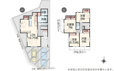 【間取り図／１号棟】１８．７５帖の広々ＬＤＫはリビングとダイニングが分かれており使い勝手◎