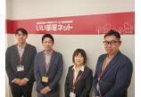 情報提供会社