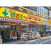 販売店