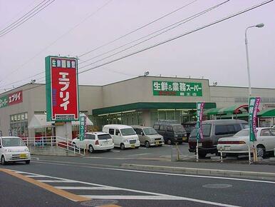 業務スーパー エブリイ蔵王店