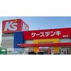 ショッピング施設