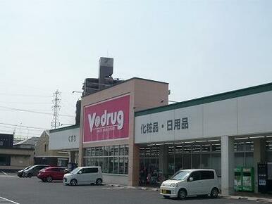 V・drug 春日井小野店