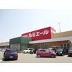 販売店