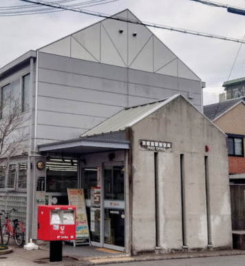 京都島原郵便局