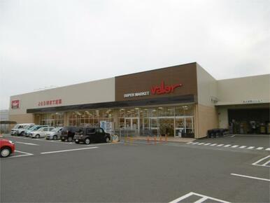 Ｖａｌｏｒ（バロー）　丸子新田店