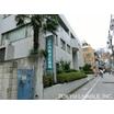 病院