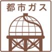 共有部分
