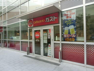 ガスト京成八幡店