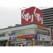 販売店