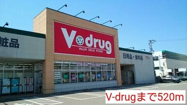 V-drug