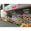 販売店