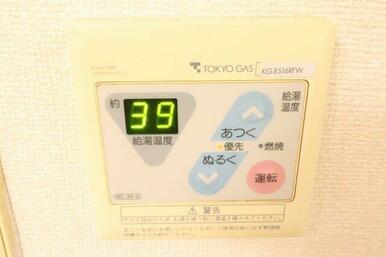 給湯のスイッチです