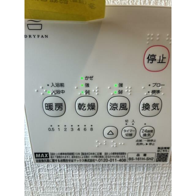 シワが気になる衣類の乾燥も頼りになります