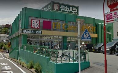 Ｆｉｔ　Ｃａｒｅ　ＤＥＰＯＴ富岡西店