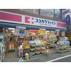 販売店
