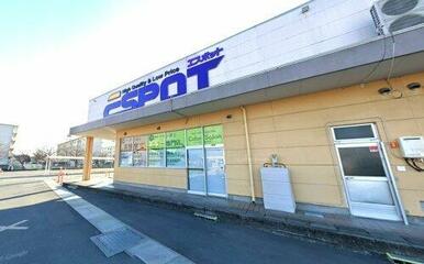 業務スーパー エスポット新富士駅南店