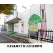 幼稚園、保育園