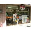 郵便局