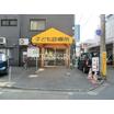 病院