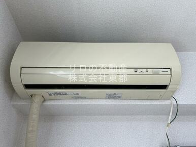 エアコン設置済みなので入居後すぐに使えて快適です！
