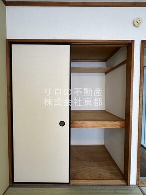 押入れタイプはお荷物が多い方も安心の収納力です☆