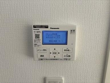 適温・適量のお湯はりを見守ります