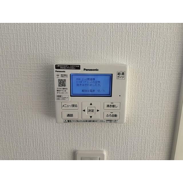 適温・適量のお湯はりを見守ります