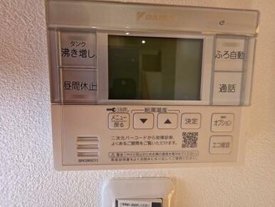 キッチンの給湯パネル