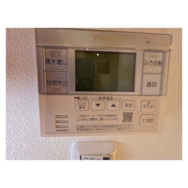 キッチンの給湯パネル
