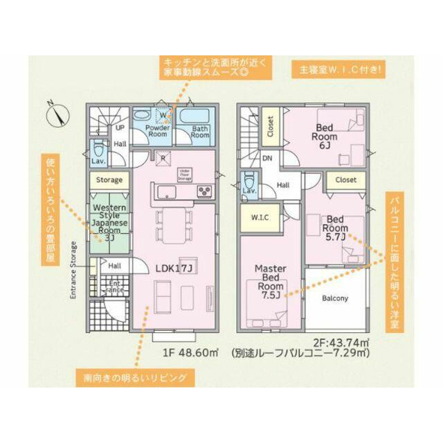 図面と現況が異なる場合は現況を優先。