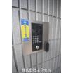 共有部分