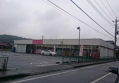 ドラッグスギ片岡店