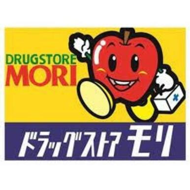 ドラッグストアモリ山川店