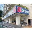 ショッピング施設