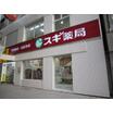販売店
