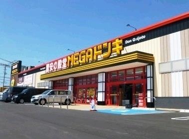 MEGAドン・キホーテ大村インター店