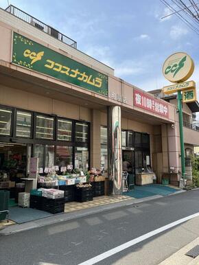 ココスナカムラ町屋店