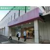 ショッピング施設