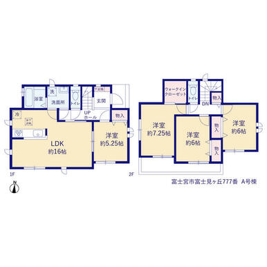 A号棟　間取り図